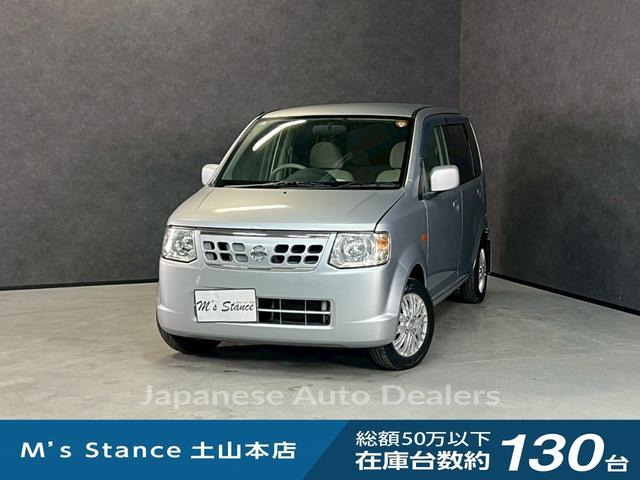 NISSAN OTTI