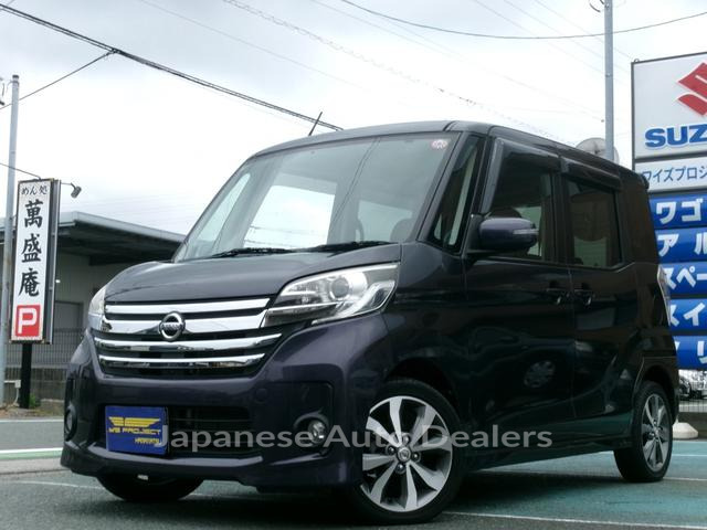 NISSAN DAYZ ROOX