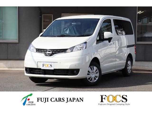 NISSAN NV200VANETTE WAGON