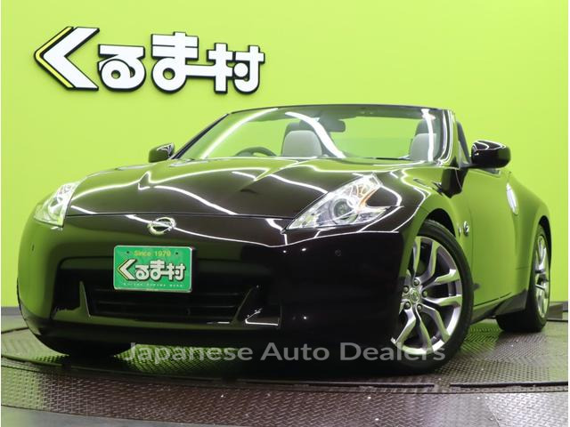 NISSAN FAIRLADY Z