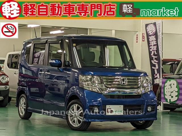 HONDA N-BOX CUSTOM