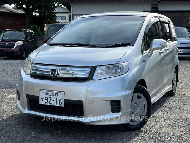HONDA FREED SPIKE HYBRID