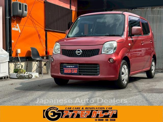 NISSAN MOCO