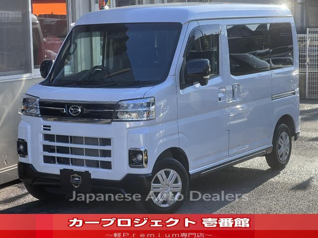 DAIHATSU ATRAI