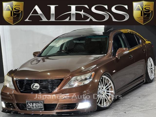 LEXUS LS