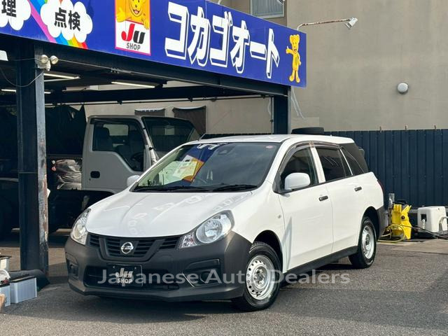 NISSAN NV150AD
