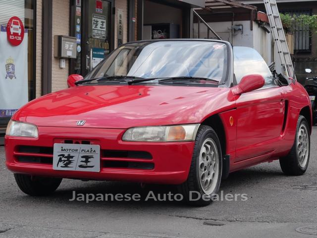 HONDA BEAT