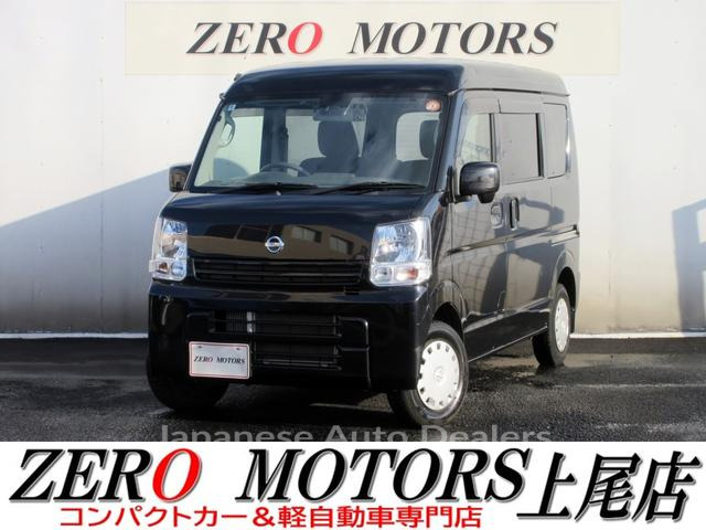 NISSAN NV100CLIPPER VAN