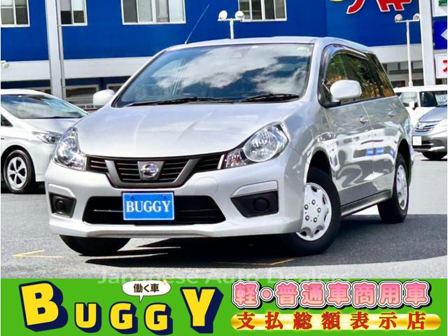 NISSAN NV150AD