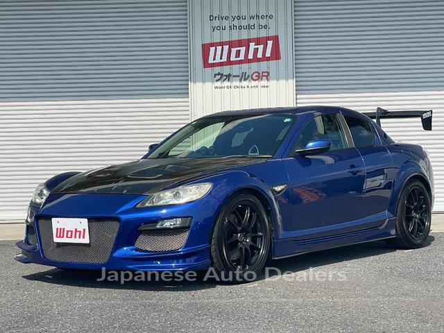 MAZDA RX-8