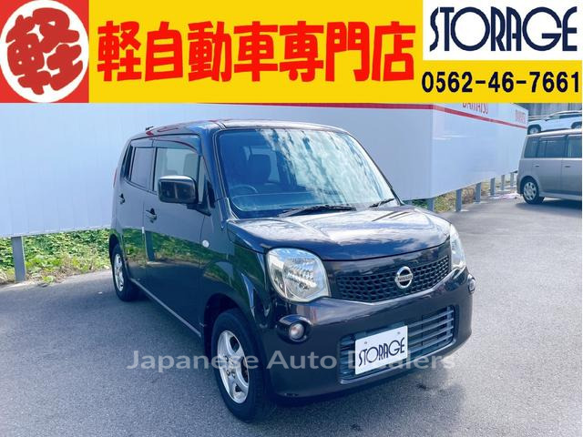 NISSAN MOCO
