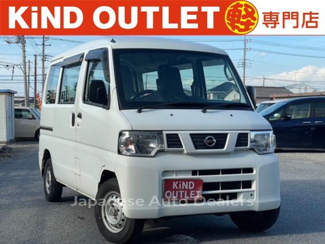 NISSAN NV100CLIPPER VAN