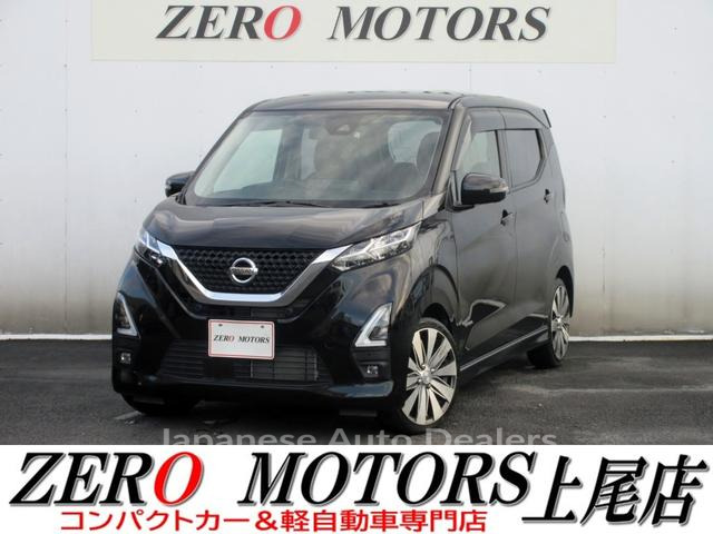 NISSAN DAYZ