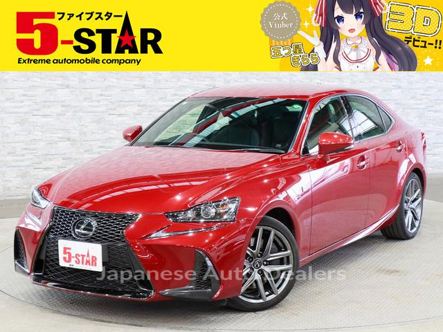 LEXUS IS