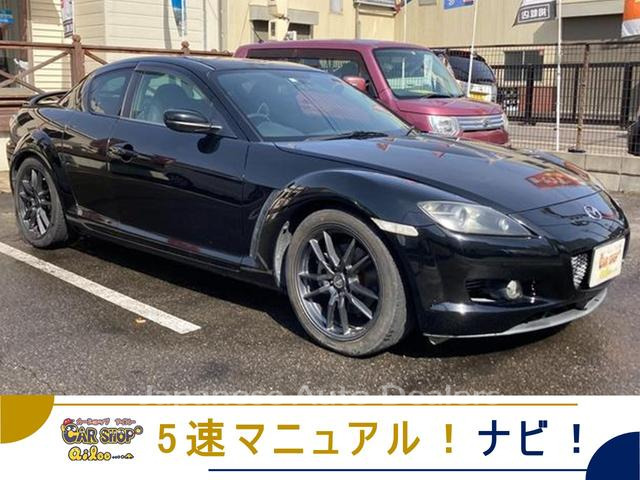 MAZDA RX-8