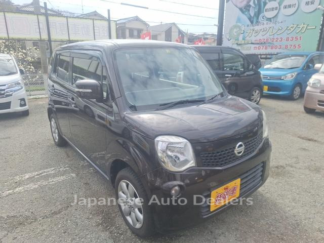 NISSAN MOCO