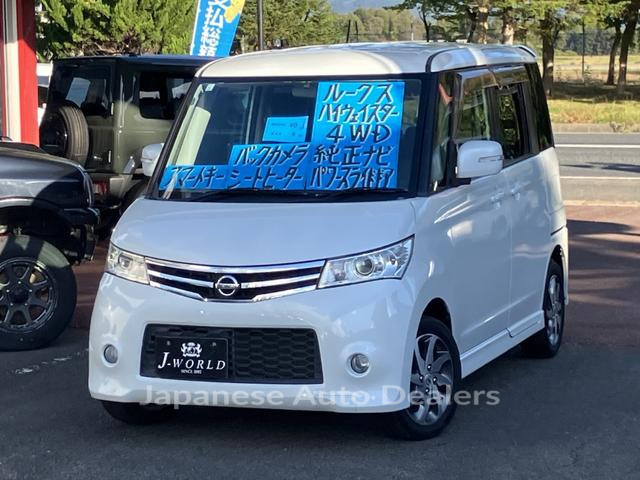 NISSAN ROOX