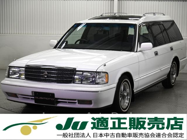 TOYOTA CROWN STATIONWAGON