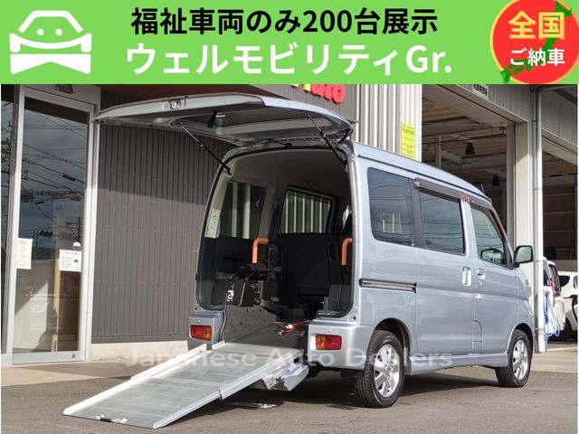 DAIHATSU ATRAI WAGON
