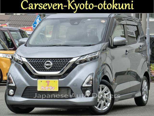 NISSAN DAYZ