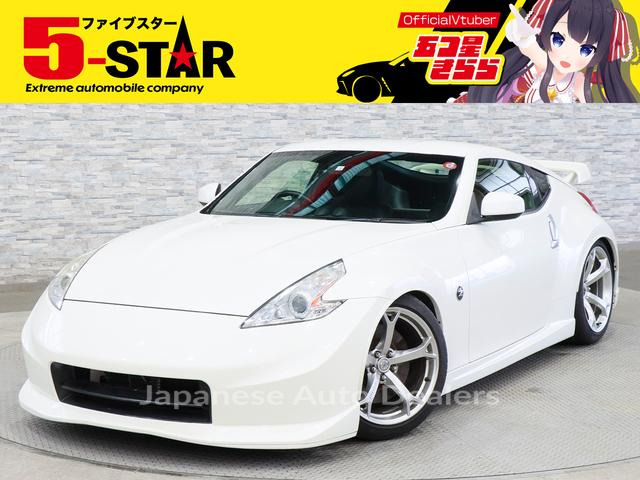 NISSAN FAIRLADY Z