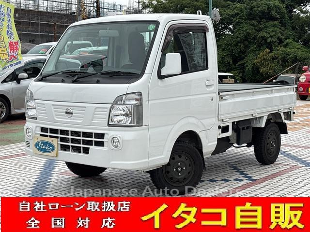 NISSAN NT100CLIPPER TRUCK
