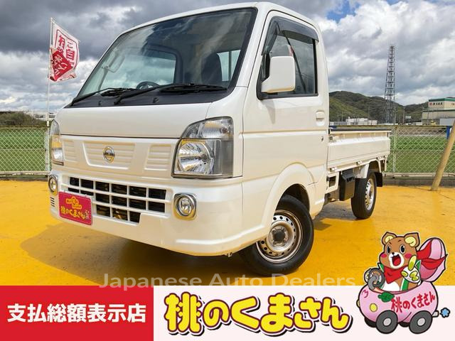 NISSAN NT100CLIPPER TRUCK