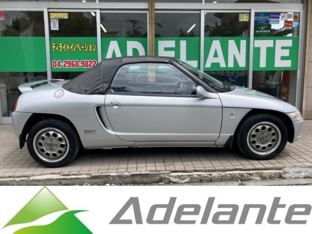 HONDA BEAT