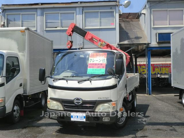 HINO DUTRO