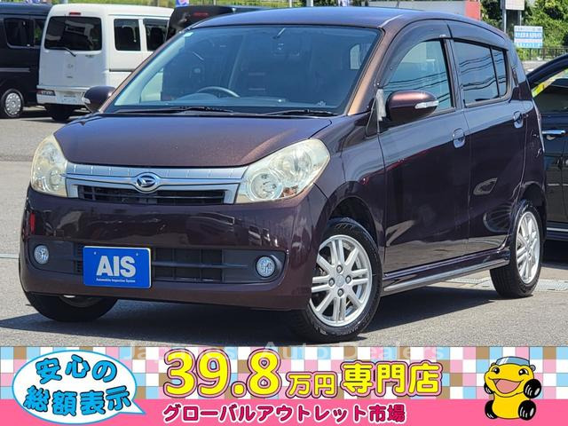 DAIHATSU MIRA CUSTOM