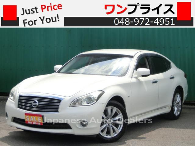 NISSAN FUGA