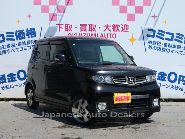 HONDA ZEST SPARK