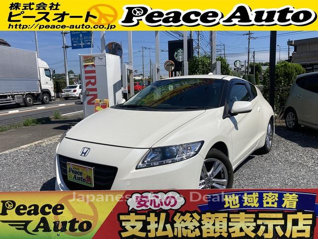 HONDA CR-Z