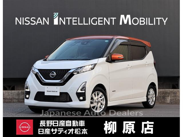 NISSAN DAYZ
