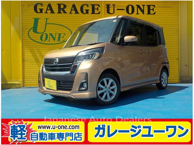 NISSAN DAYZ ROOX