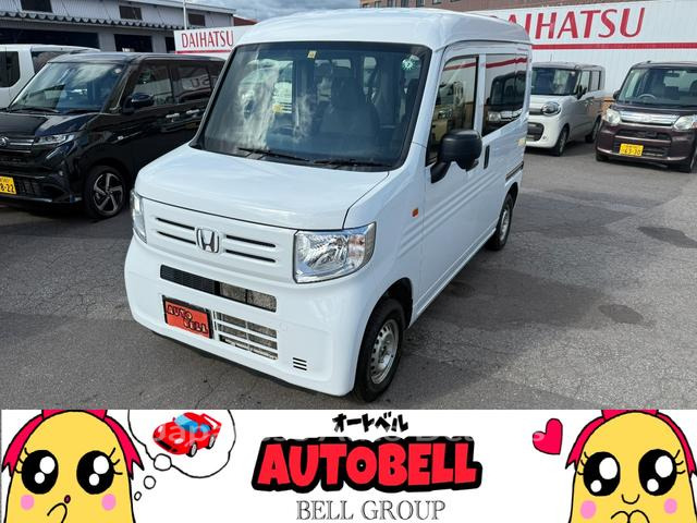 HONDA N-VAN