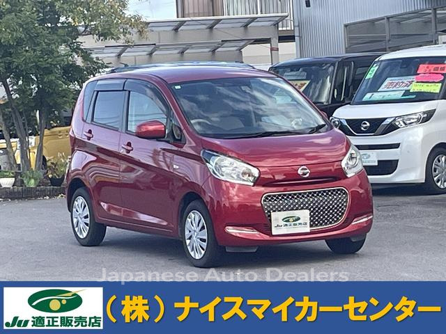 NISSAN DAYZ
