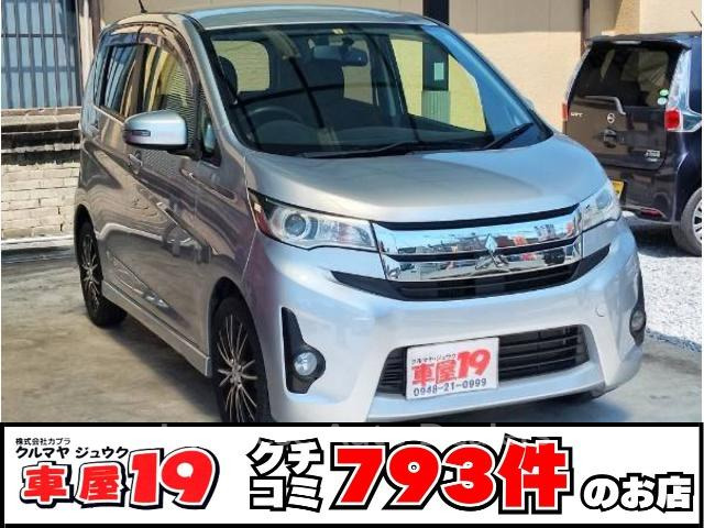 MITSUBISHI EK CUSTOM