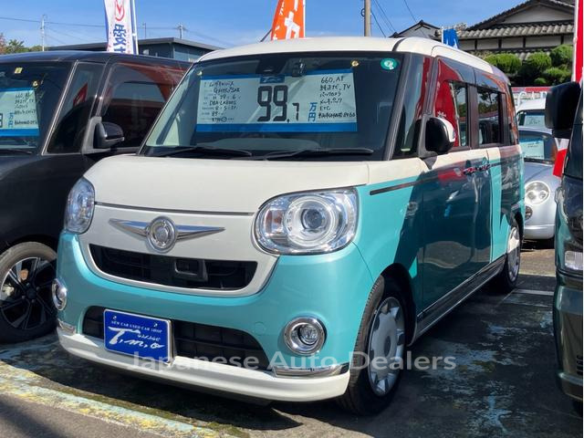 DAIHATSU MOVE CANBUS