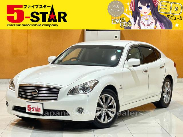 NISSAN FUGA HYBRID