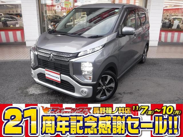 MITSUBISHI EK X