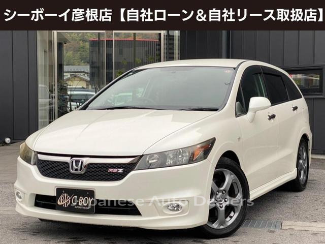 HONDA STREAM