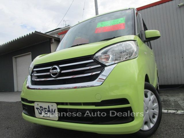 NISSAN DAYZ ROOX
