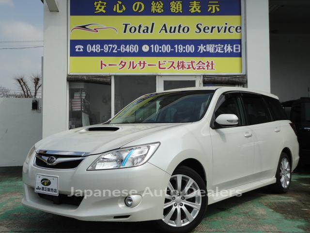 SUBARU EXIGA