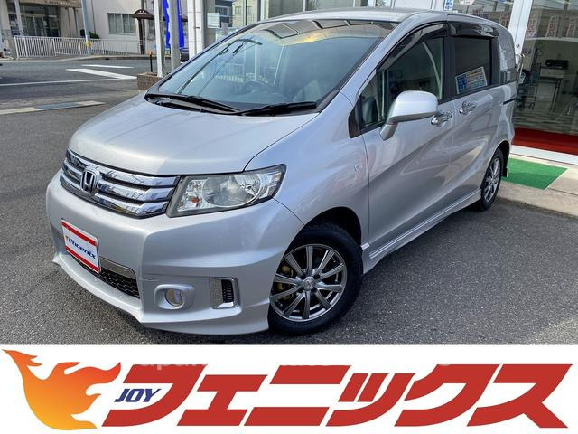 HONDA FREED SPIKE