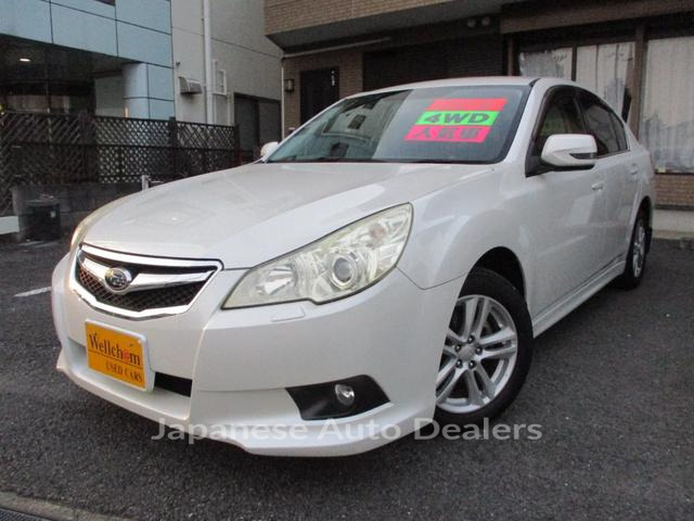 SUBARU LEGACY B4