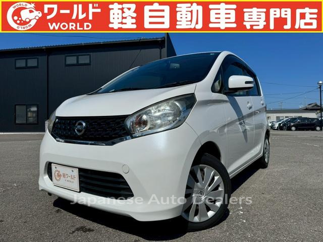 NISSAN DAYZ