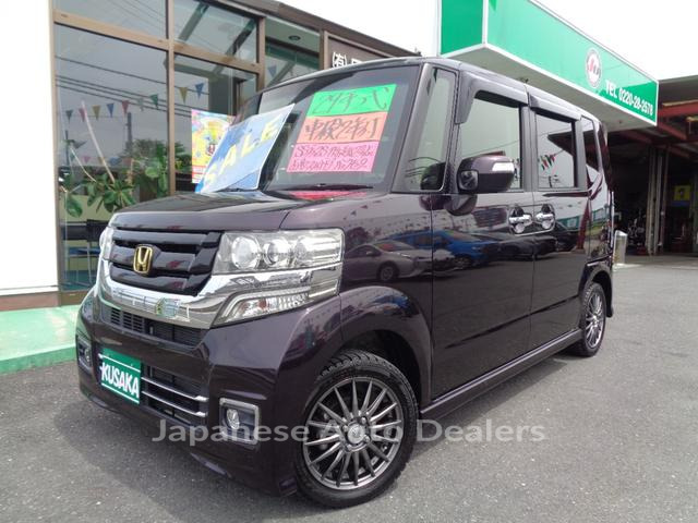 HONDA N-BOX CUSTOM