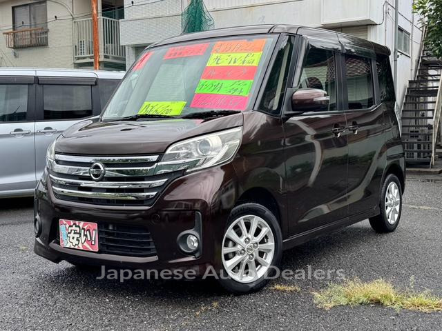 NISSAN DAYZ ROOX
