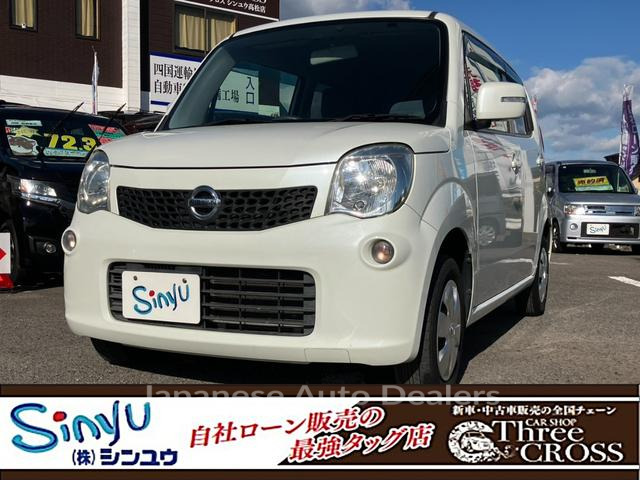 NISSAN MOCO